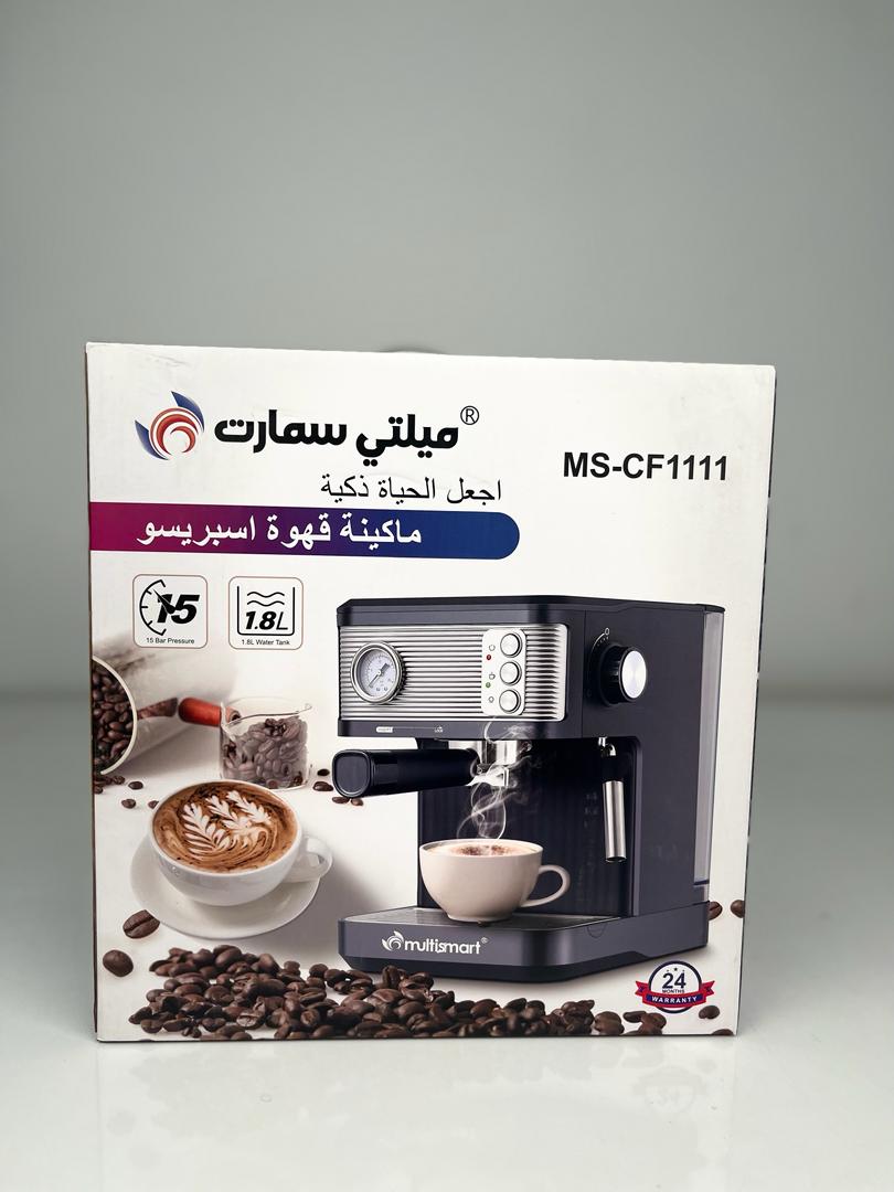 ماكينة قهوة إسبريسو- CAFITIARE Multismart