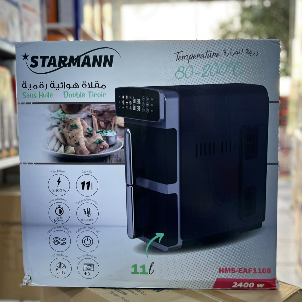 مقلاة هوائية رقمية STARMANN-FRITEUSSE