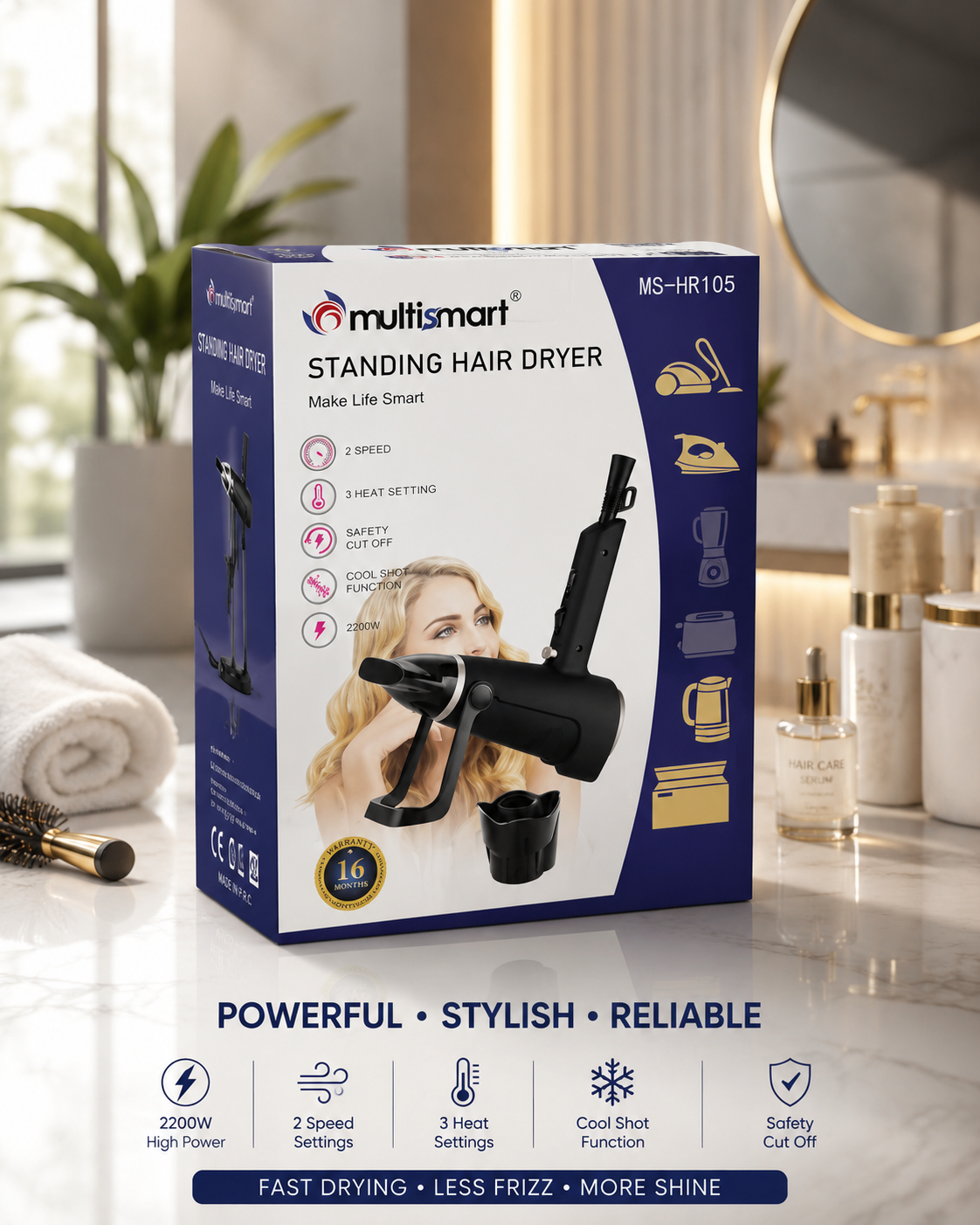 مجفف الشعر Multismart MS-HR105